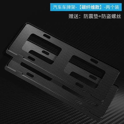 License plate holder/license plate holder – Plate Frame - a-set-of-blue-brand-frameless-thickened-carbon-fiber-please-note-the-model-when-purchasing