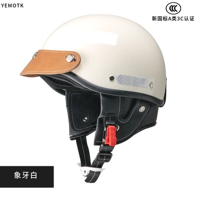 3C Certified Internet Celebrity Helmet, Motosiklet kaskı (dəbilqə) - cortical-brim-ivory-white-knob-adjustment-52-58cm