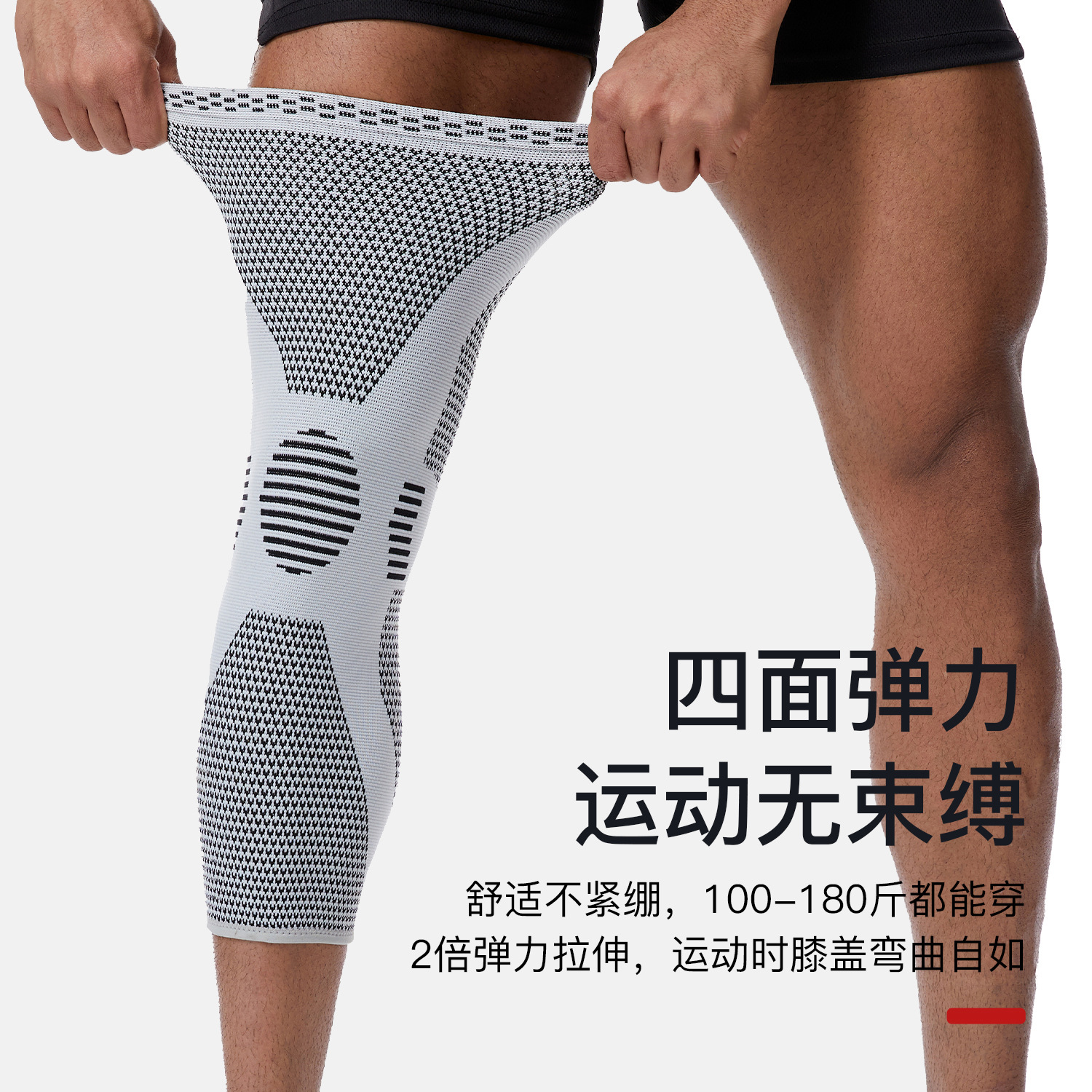 protector de rodilla para hombre, jaqueta especial para rodillas, baloncesto, ciclismo, carrera, tejido, protector de rodilla de menisco presivo ventilado