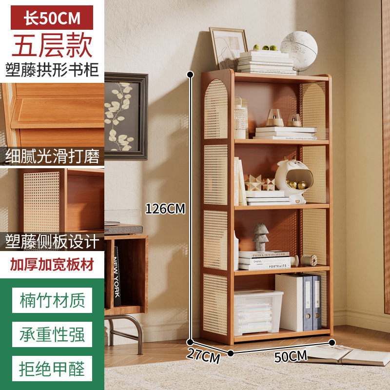 整理书架家用书柜藤编卧室收纳架子储物大容量多层收纳展示置物架|undefined