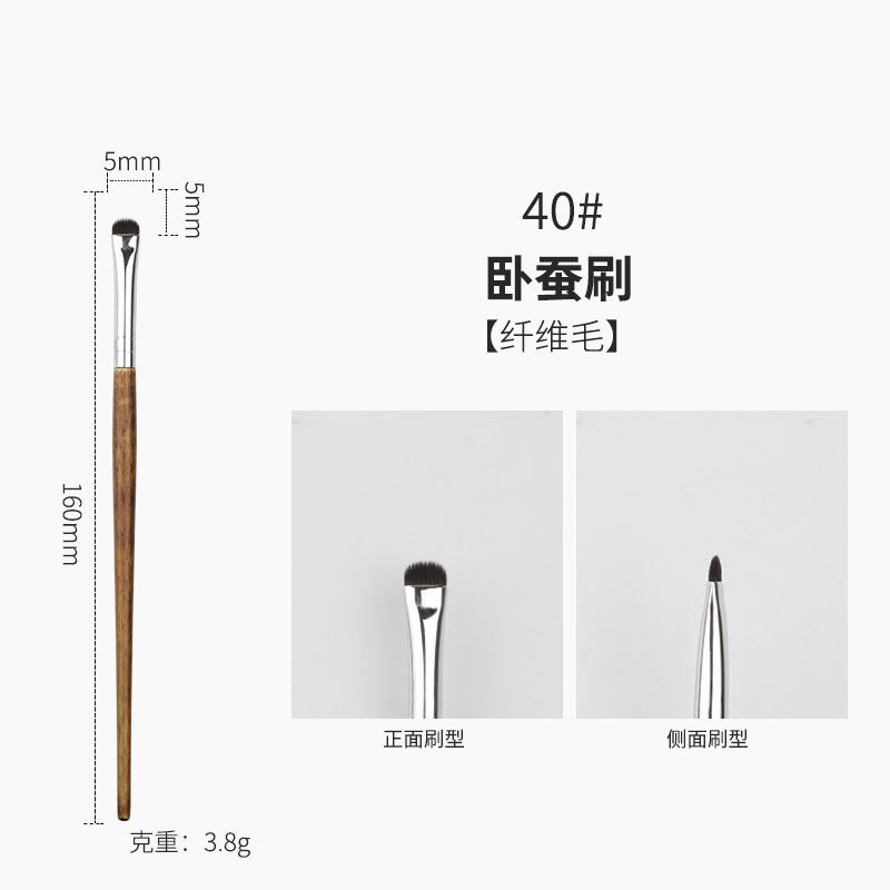 木柄40支化妆刷套装沧州全套柔软腮红刷粉底刷修容刷眼影刷化妆刷|undefined