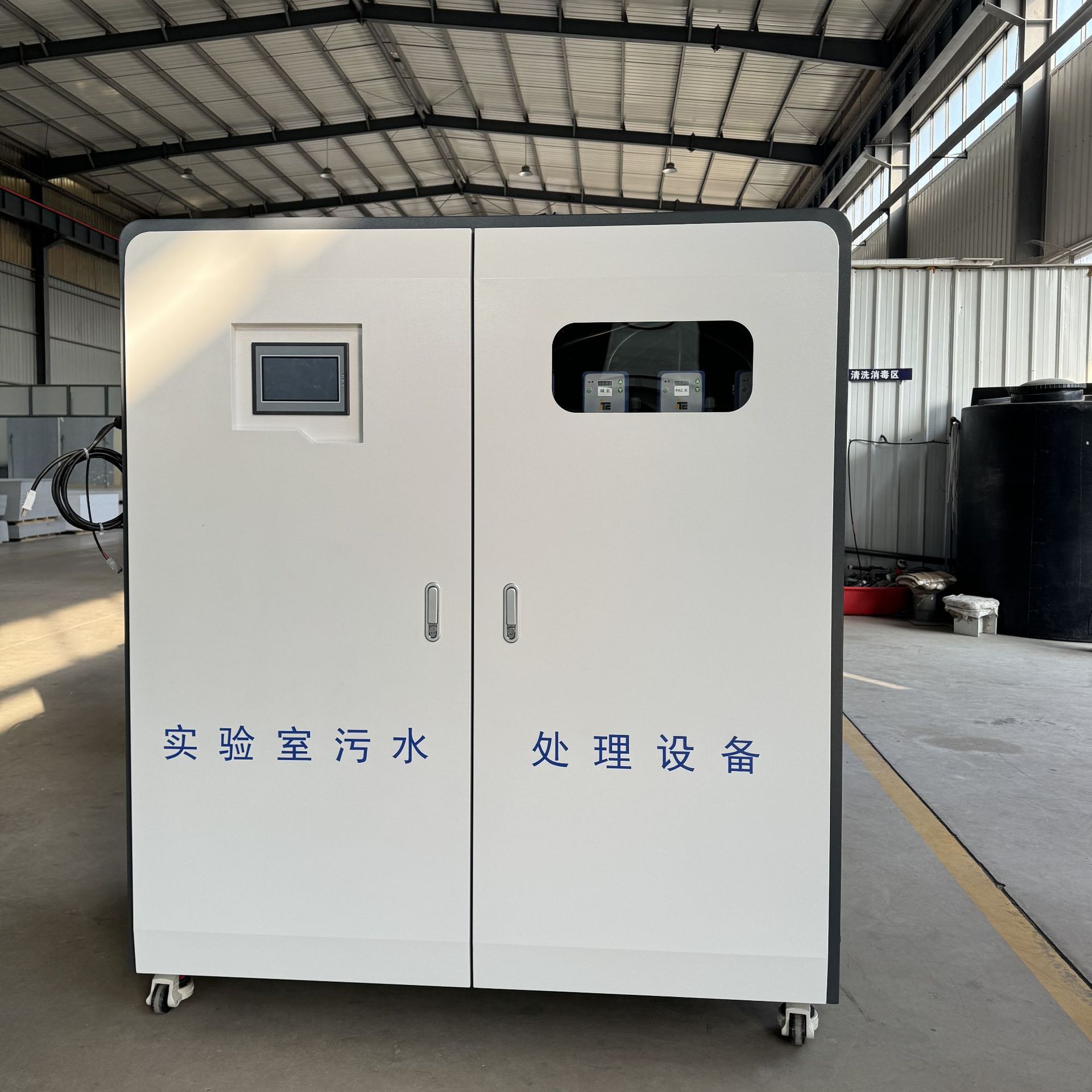 小型检验科废液处理系统 推荐潍坊玉洁 厂家现货销售