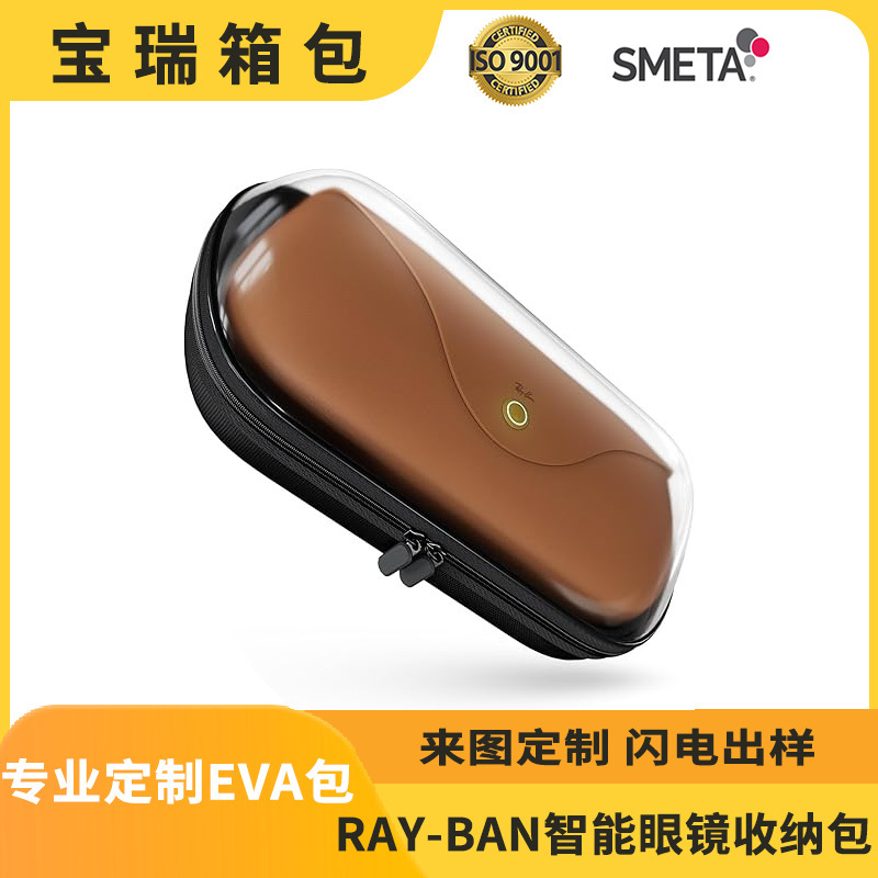 2026 New Design Suitable for Ray-Ban Meta Wayfarer Smart Glasses Charging Case All Accessories