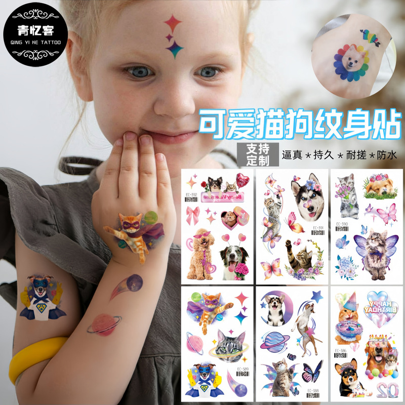 Cartoon Tattoo Stickers Waterproof and Long-Lasting Cat and Dog Animal Tattoo Stickers for Kidsren Hot Selling Printed Graffiti Cute Semi-Permanent