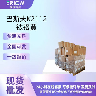 ��˹��K2112��t�S������]������ϱ���Ʒ�ļt���Sɫ�o�C���