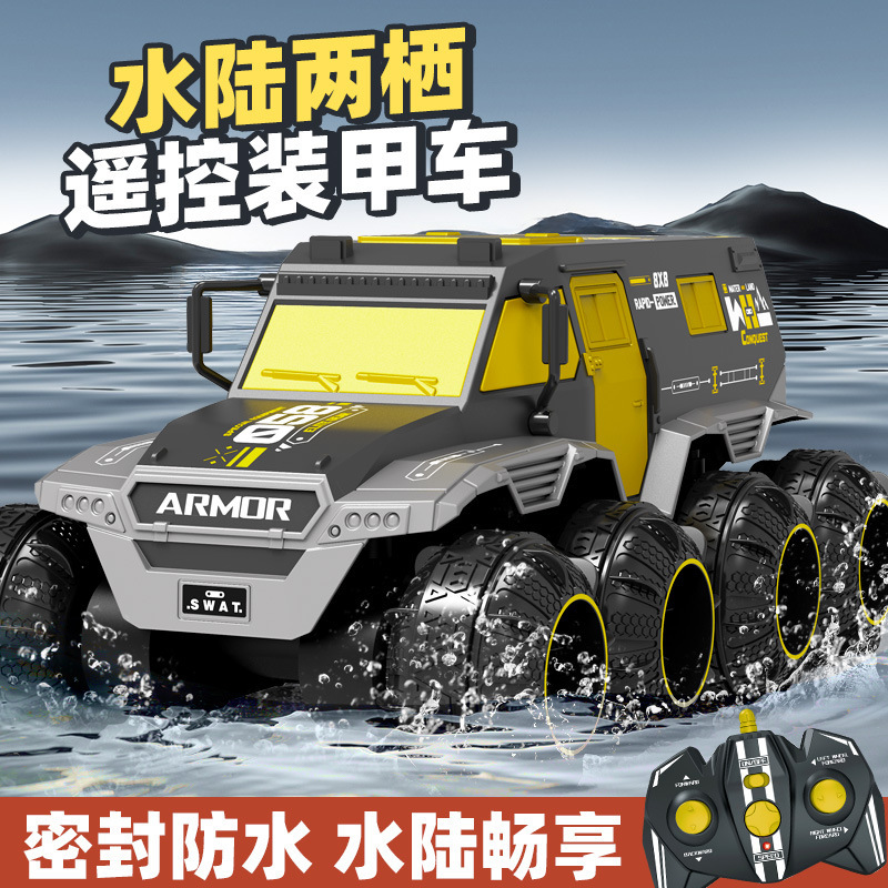 Cross-border new product amphibious eight-wheel remote control vehicle eight-wheel drive armored vehicle climbing off-road car RC boy toy car Cross-border new product amphibious eight-wheel remote control vehicle eight-wheel drive armored vehicle climbing off-road car RC boy toy car
