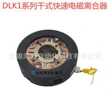 DLK1-25,DLK1-25A,DLK1-40,��ʽ��Ƭ늴��x����