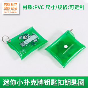 ��������耳׿�pvc͸������耳װ����C���P�����XС������ռ{