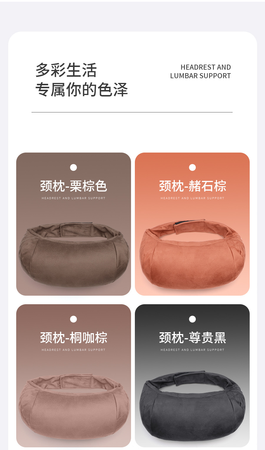 Mercedes-Benz Headrest Neck Pillow New C-Class S-Class E-Class Glc260L/E300L/Glb200 Car Seat Lumbar Cushion