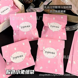 ѩ�����ü������ֵ���b�������Ą����ϴ��diy���bţƤ���YƷ��