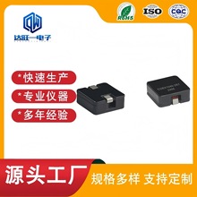 ��ƽ��Ȧ1040 2R7����늸�EMI�NƬһ�w�����늸п��ɔ_