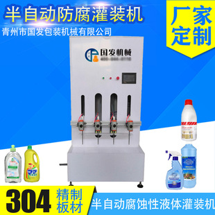 �S�Ҷ��� ����Һ���b�C ���Ԅ�84����Һ �ƾ�����4�^�������b�C