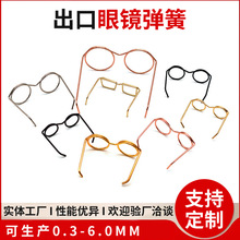 �羳�����������R������ߔ[�����R�����ۏ����R���ɬF؛�ߏ���