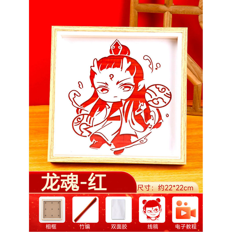 竹絵 DIY 材料パッケージ無形文化遺産手作り幼稚園子供のクリエイティブギフトギフト装飾品建国記念日|undefined