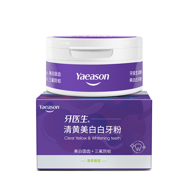 [미백 및 충치예방] 치과의사의 노란치아미백분말