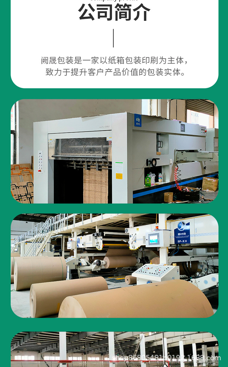 详情页_14.jpg