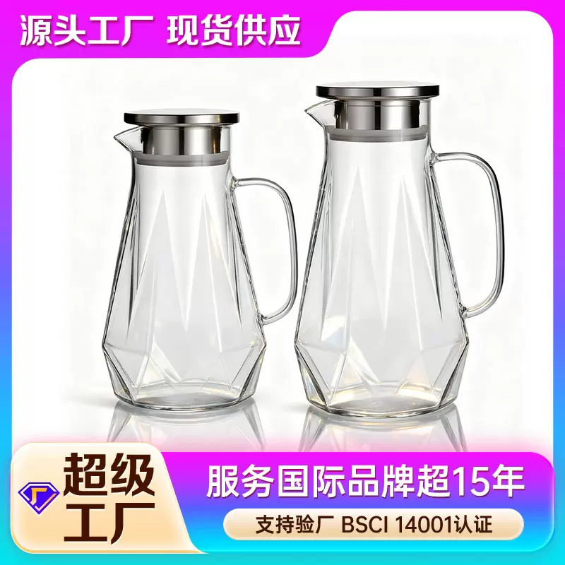 大容量高硼硅耐热家用热水壶玻璃冷水壶泡茶壶凉白开果汁茶壶批发