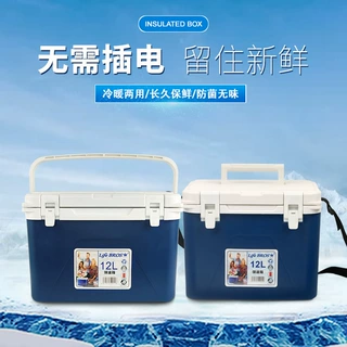 加工PU发泡便携保温箱 夏天新款12L外卖户外车载塑料冷藏箱 定制