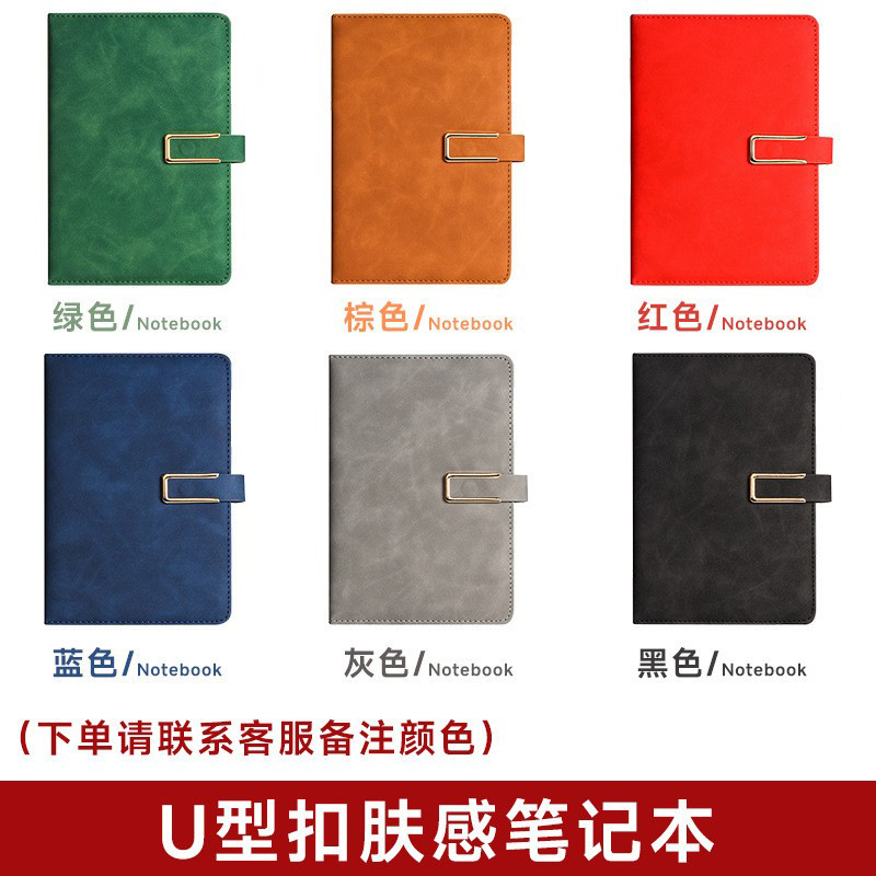 Cuaderno portátil de sensación de piel en forma de U