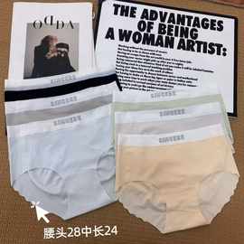 新款冰絲無痕一片式中腰简约舒适透气高质量女三角裤批发低价内裤
