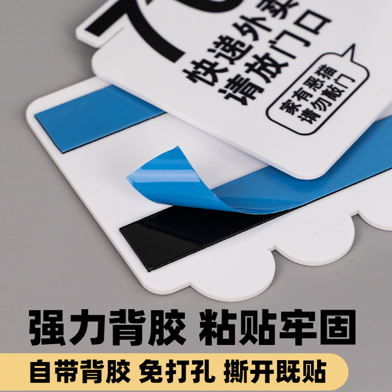 Creative sign for food delivery&mdash;Please place your delivery here. Sign indicating door number and residential address&mdash;No punching required for mounting.