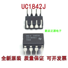 UC1842J UC1842J/883 CDIP8 UCȫϵ���մ�ֱ��IC
