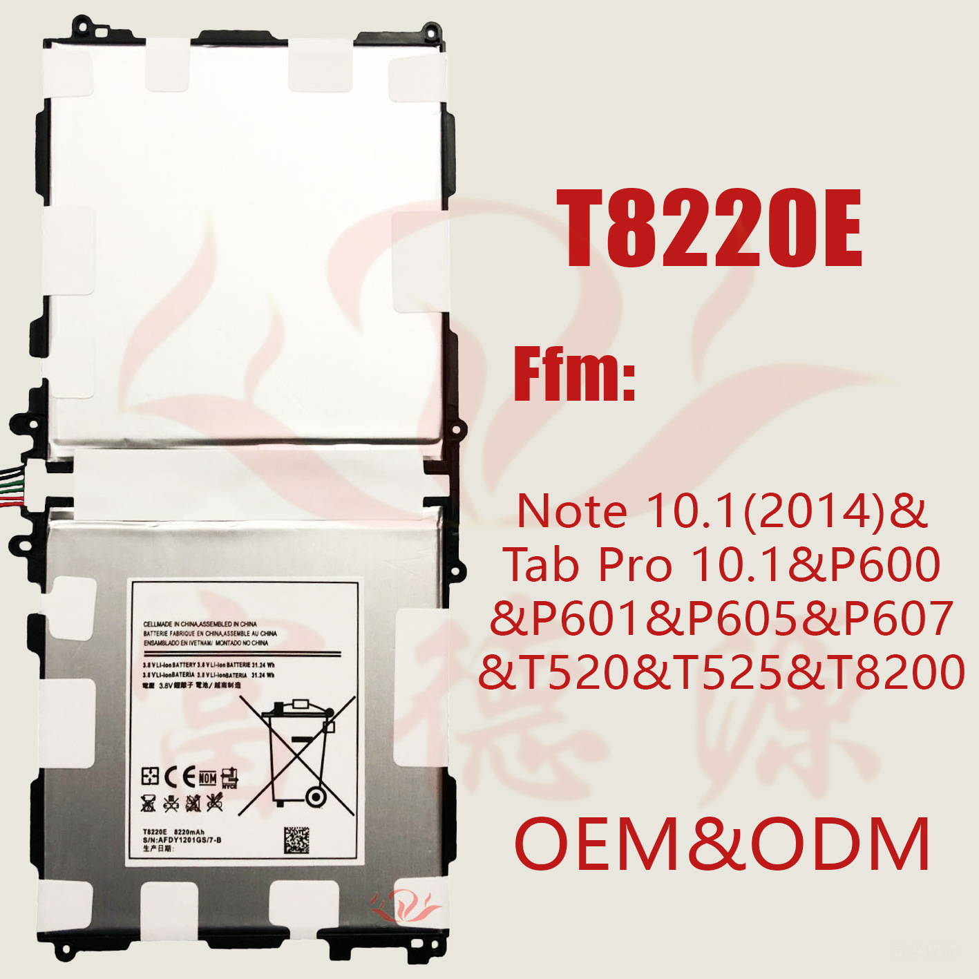 T8220E手机电池适用三星Note 10.1(2014)&P600&P601&P605电池