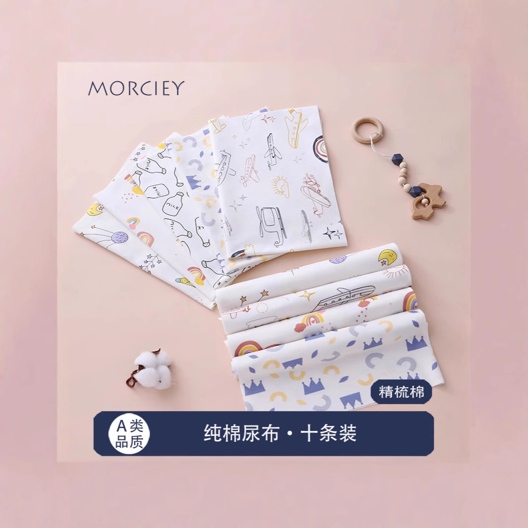 Newborn Diaper Pure Cotton Baby Diaper Cloth Diaper Ring Washable Diaper Diaper Cotton Diaper Ring Baby Supplies