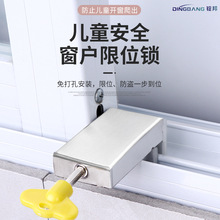 ������������ͯ���o��ȫ�i��λ�i�۲��P���λ��