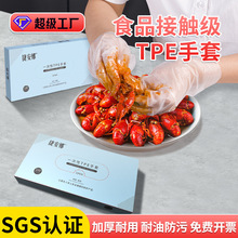 ���l������ʳƷ��һ���������m�ϲ��ʳ�ó�С���rTPE����