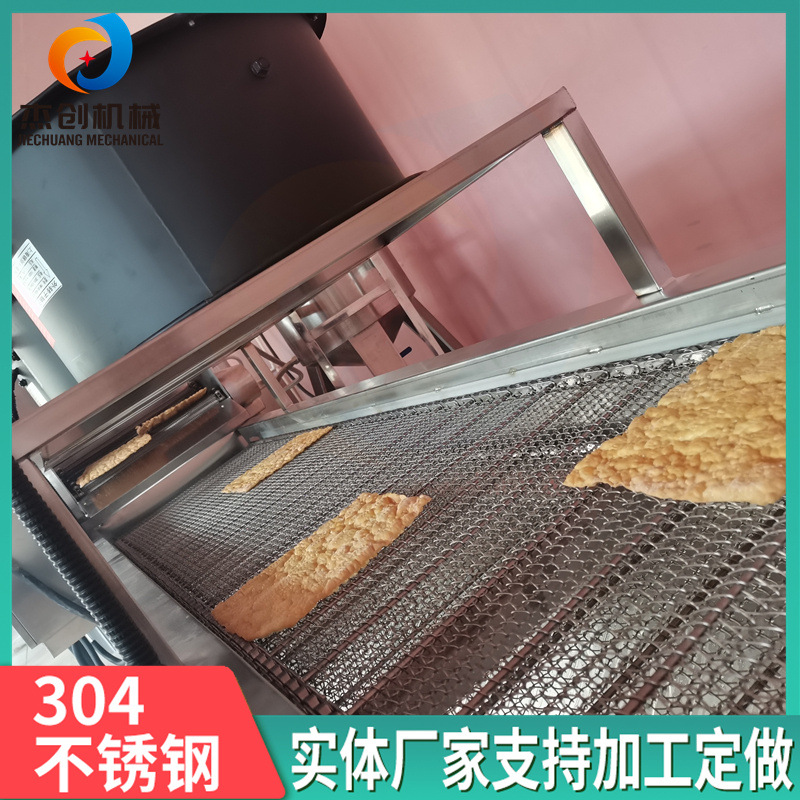 天津煎饼果子油炸机器 薄脆油炸机 油炸温度自控脆皮千张油炸机