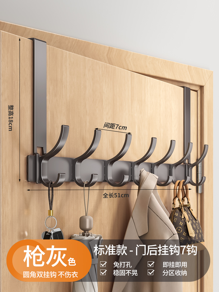 건그레이 스탠다드 7후크 [조립이 필요 없는 편리한 모델, 벽길이 18cm]