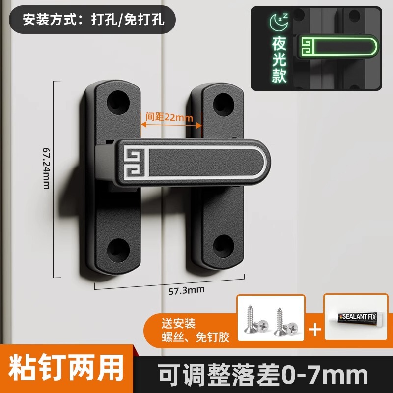 可调节免打孔门锁明装移门插销锁门搭扣门栓多用型门扣推拉门锁扣|undefined