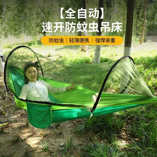 吊床户外防蚊防虫便携秋千野外野营露营儿童大人双人带蚊帐吊椅