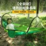 儿童露营防蚊防虫吊床