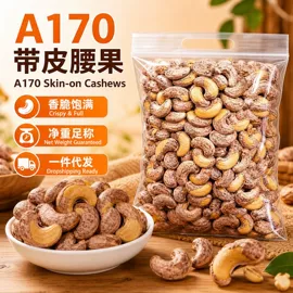 松子;腰果;开心果