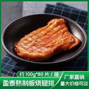 ӯ̩�W�������� �s100g*100Ƭ/��