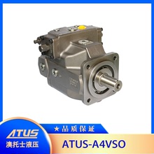 加載變量泵 A4VSO40 液壓泵 電控液壓系統主油泵 高壓柱塞泵