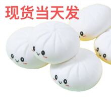 ��ƷGiant Dumpling Squishy ����̖����������߷���≺����