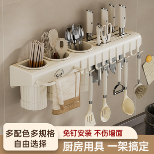 Chopsticks Storage Box Wall-mounted Punch-free Kitchen Knife Rack Storage Rack Household Chopsticks Cage Basket Multi-functional Integrated Chopsticks Holder