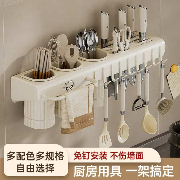 Chopsticks Storage Box Wall-mounted Punch-free Kitchen Knife Rack Storage Rack Household Chopsticks Cage Basket Multi-functional Integrated Chopsticks Holder