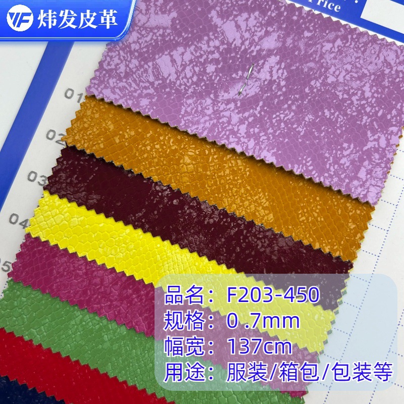 复古国风绒感磨砂羊巴蜥蜴纹PU皮革面料蛇纹春季皮衣外套服装革