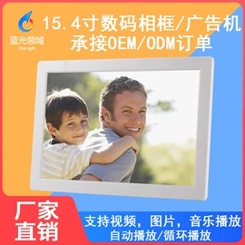 数码相框;液晶显示器