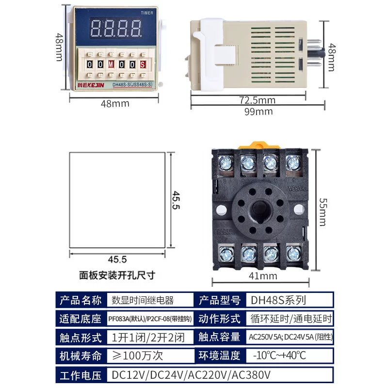 Relay, controller, 220v, 12v, 24v