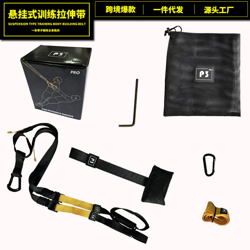 Traje de cinturón de entrenamiento de suspensión de P3-Trx Cinturón de tracción de entrenamiento de suspensión Equipo de fitness de yoga Cinturón de resistencia de suspensión
