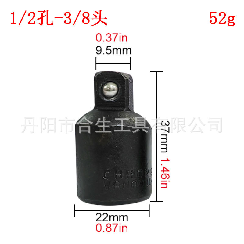 Adaptador de manga cuadrada de manga reductora transfronteriza 4pc mosca grande media mosca pequeña mosca adaptador 1/2 3/8 1/4 herramienta