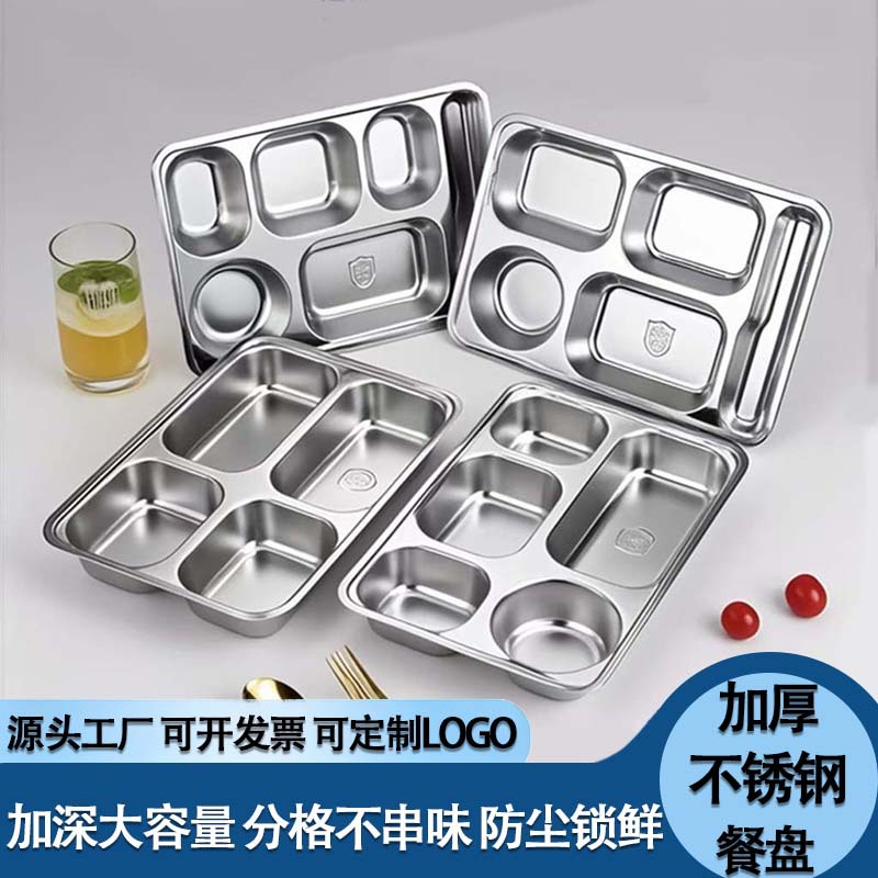 Factory Direct Sales of 304 Stainless Steel Dinner Plates, Food-Grade Student Cafeteria Plates, Rectangular Tableware for Restaurant Employees