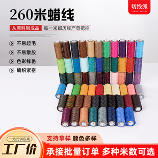 ��Ϟ���ֿpƤ��diyϞ�K���龀0.8mm�����ˇ�˾����p��260��Ϟ��