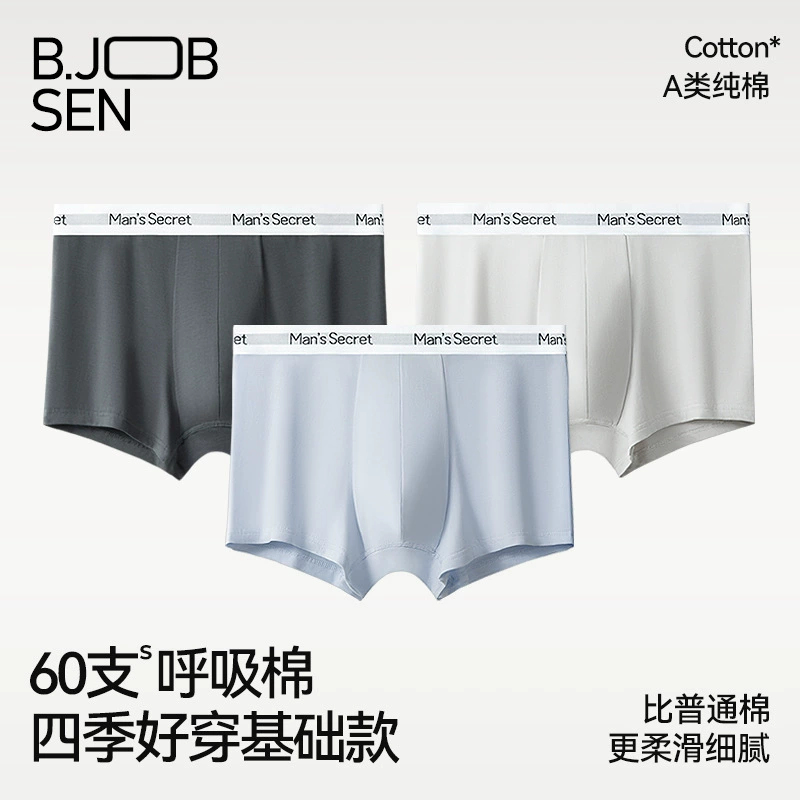 Мужское нижнее белье из чистого хлопка типа A, хлопок, 60 шт., антибактериальные осенне-зимние трусы-боксеры, большие размеры, трусы-боксеры из чистого хлопка для мальчиков