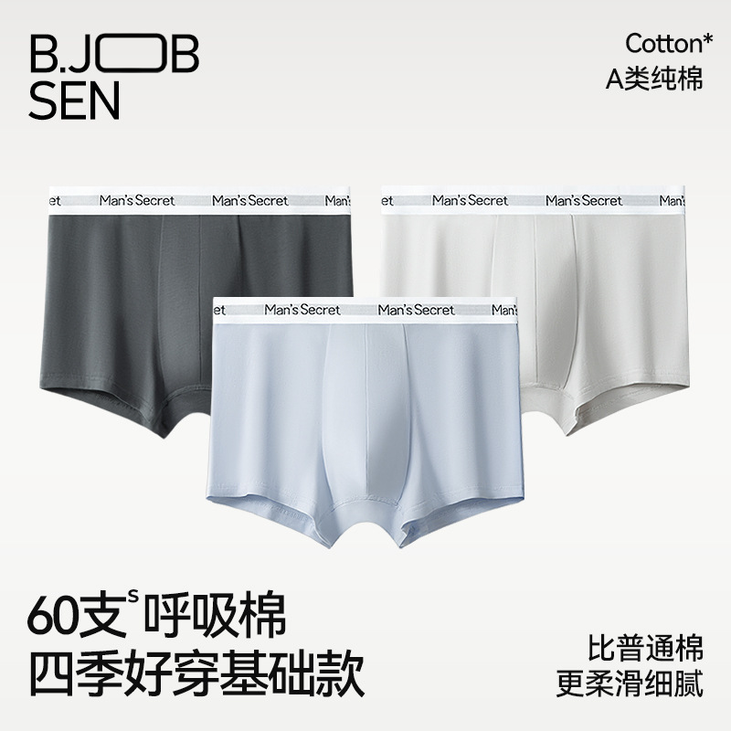 Men's Underwear Pure Cotton Type a Cotton 60 Count Antibacterial Spring and Summer Style Boxer Briefs Large Size Pure Cotton Men's Boxer Briefs